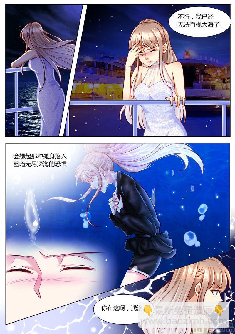 第106话 再次陷害-第110话