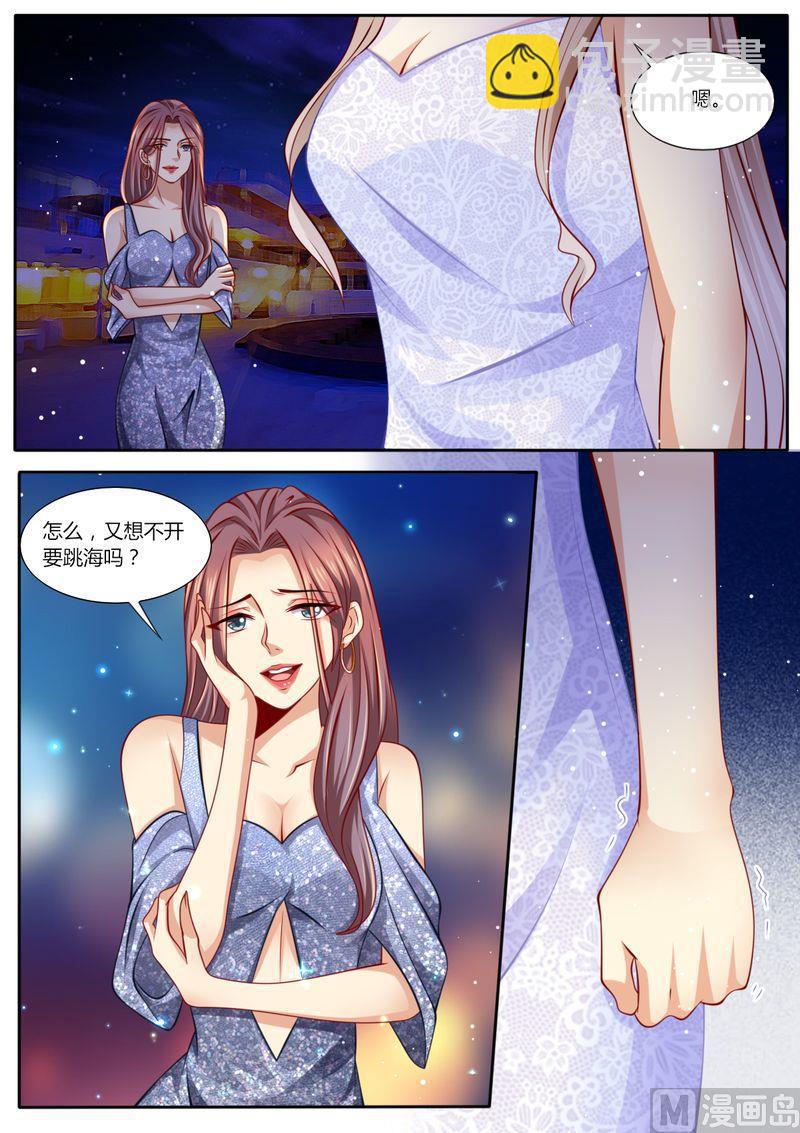 第106话 再次陷害-第110话