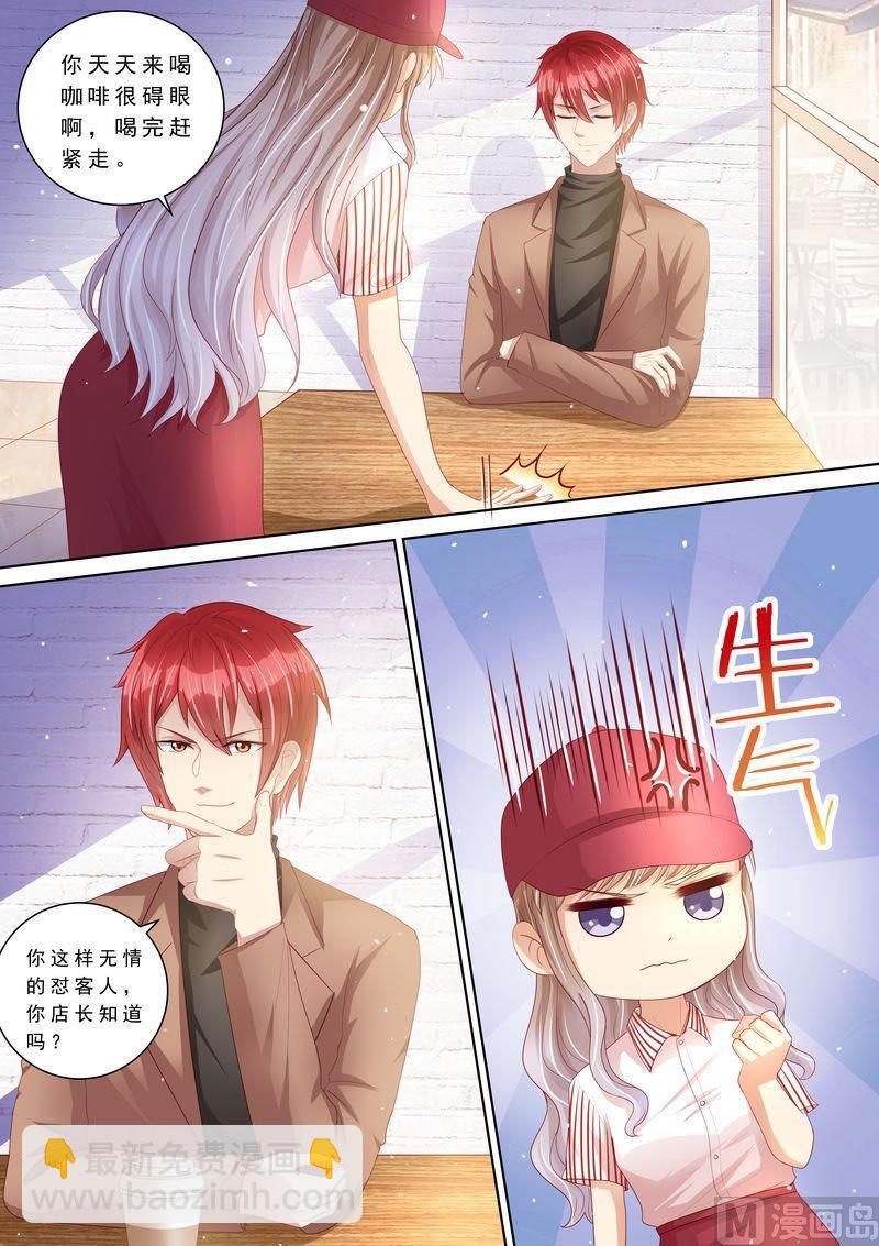 第110话 前夫找上门-第114话