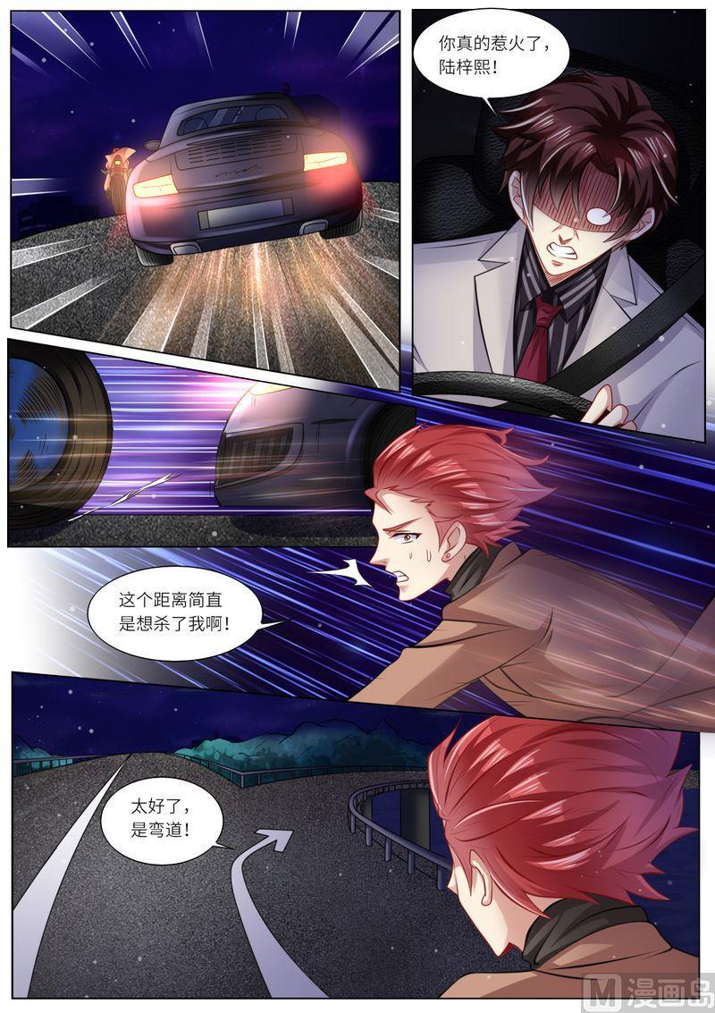 第112话 头破血流-第116话