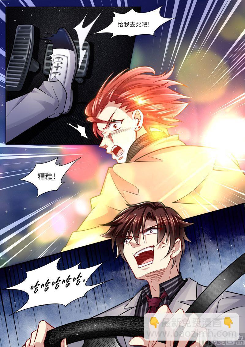 第112话 头破血流-第116话