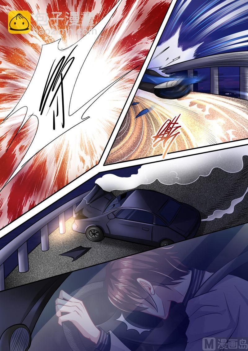 第112话 头破血流-第116话