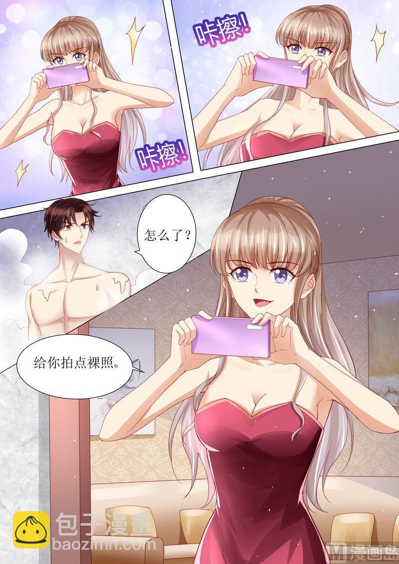 第114话 订婚莫雅薇-第118话