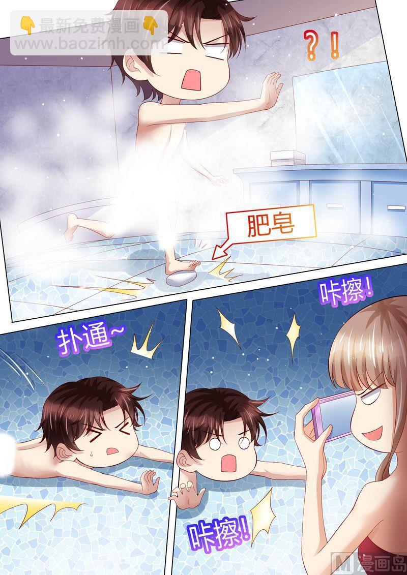 第114话 订婚莫雅薇-第118话