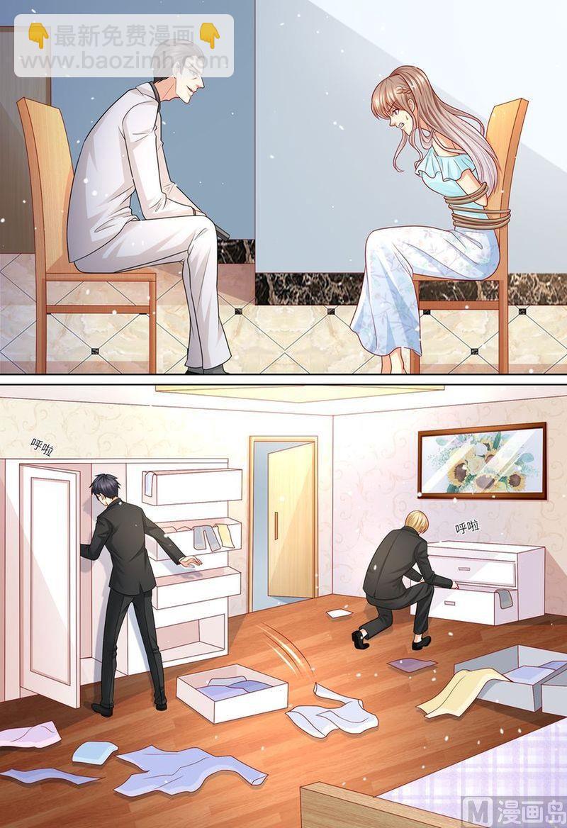 第116话 继承家业-第120话