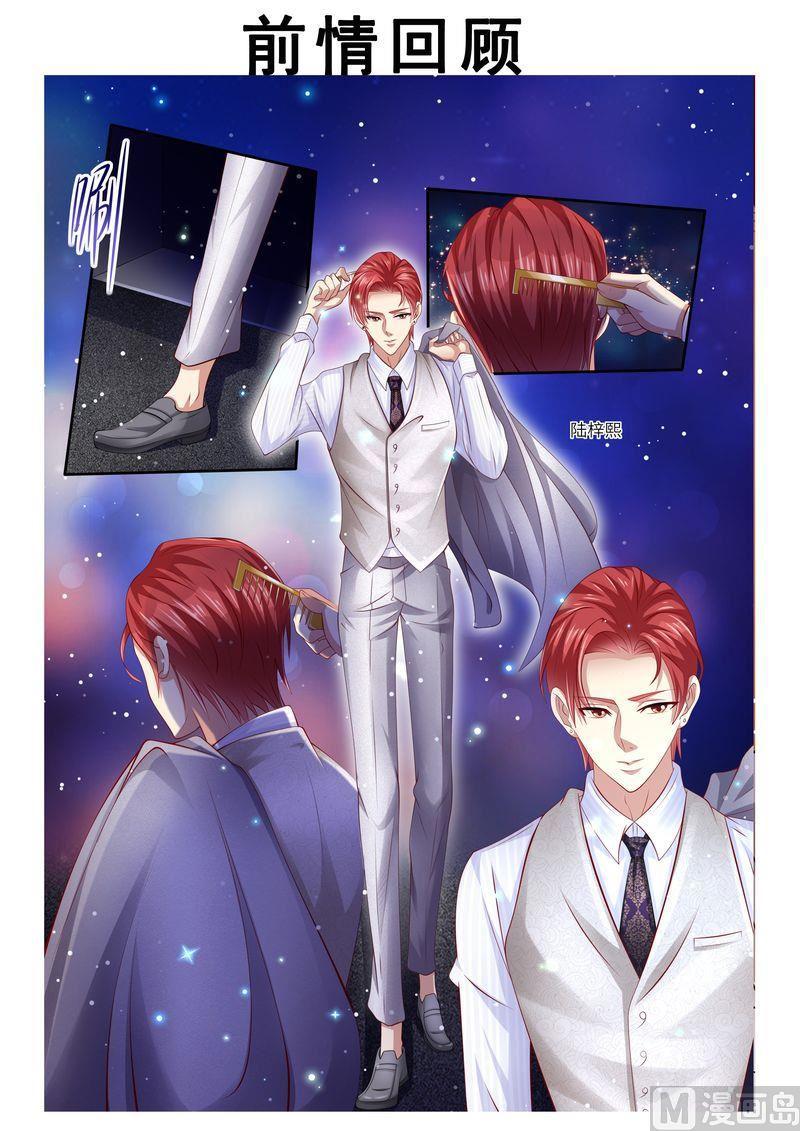 第118话 别走！-第122话