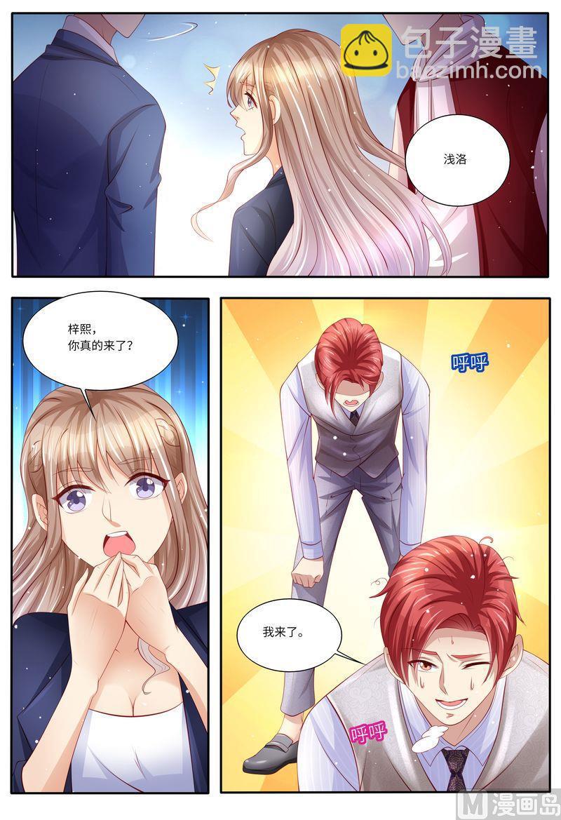 第118话 别走！-第122话