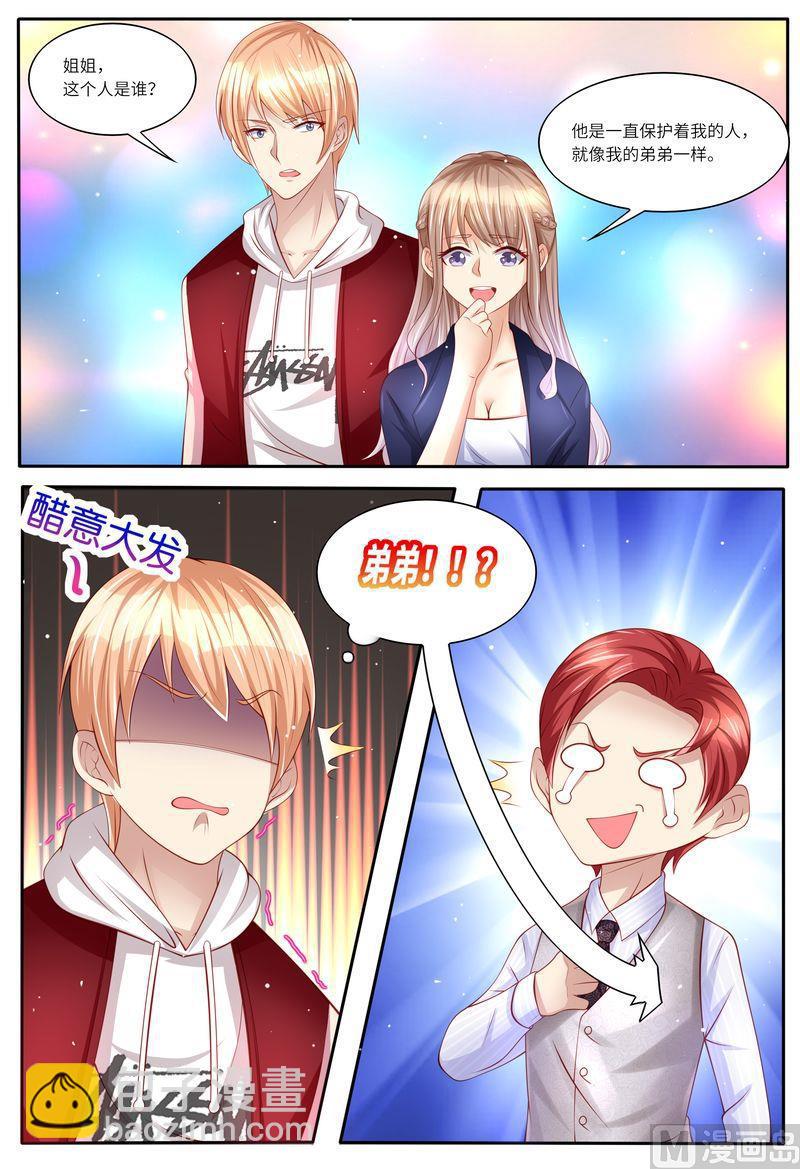 第118话 别走！-第122话