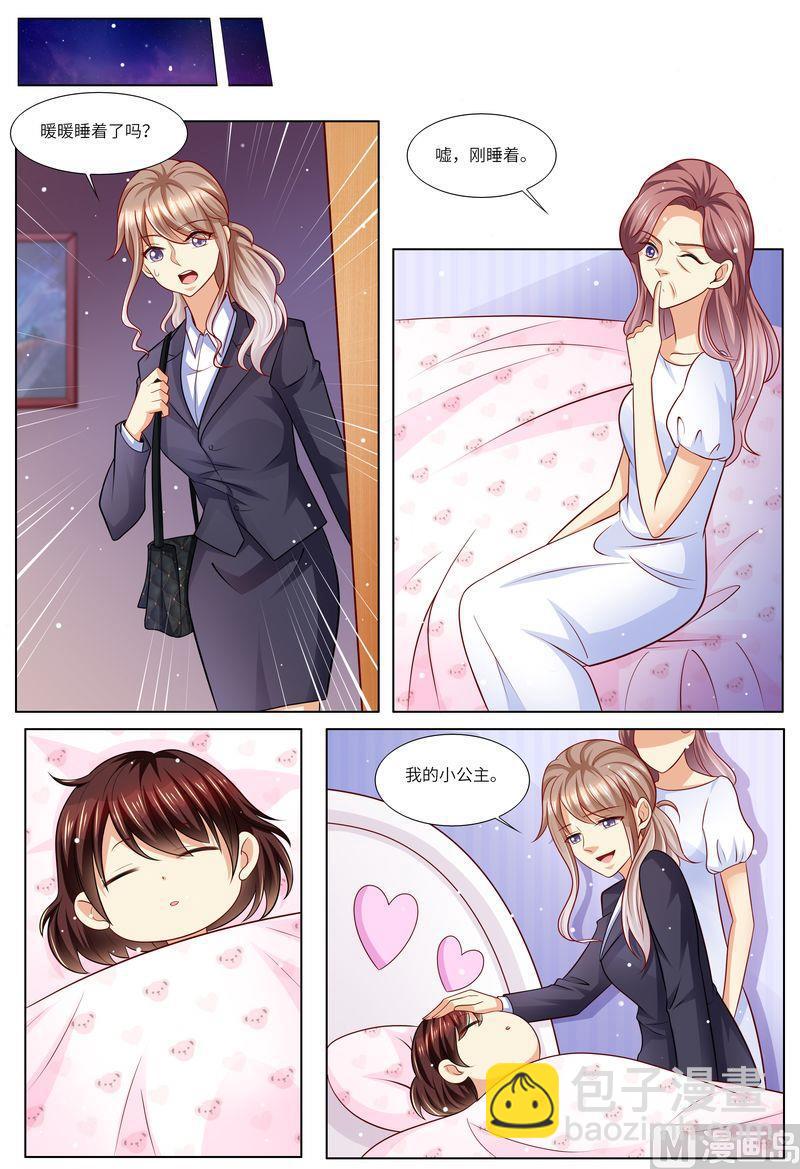 第120话 四年后-第124话