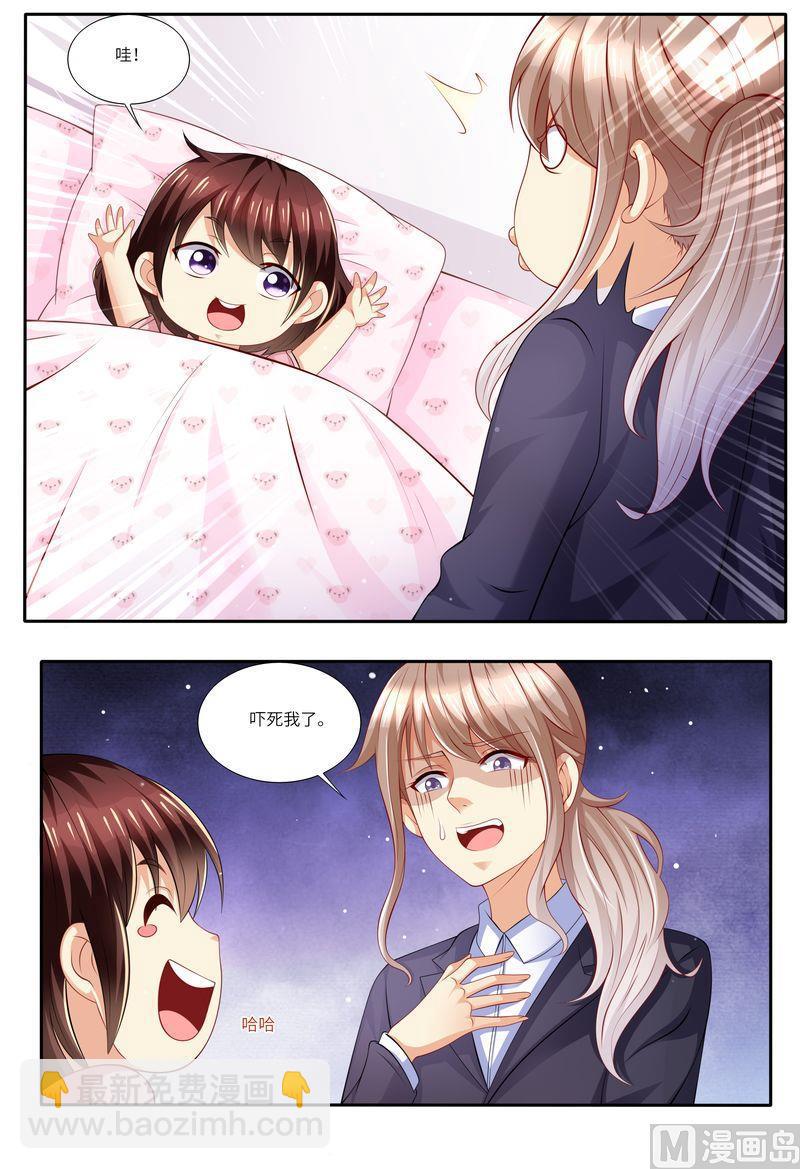 第120话 四年后-第124话