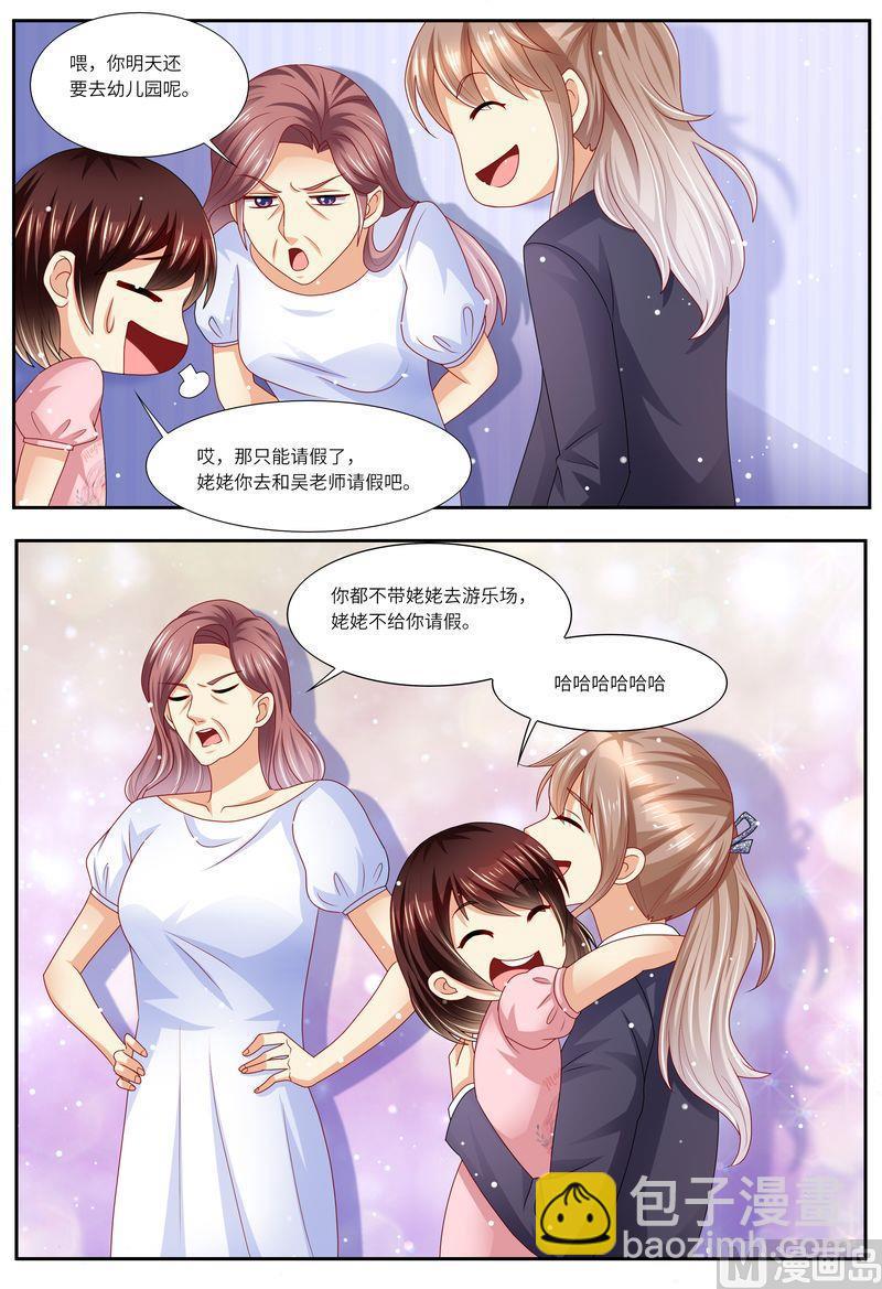 第120话 四年后-第124话