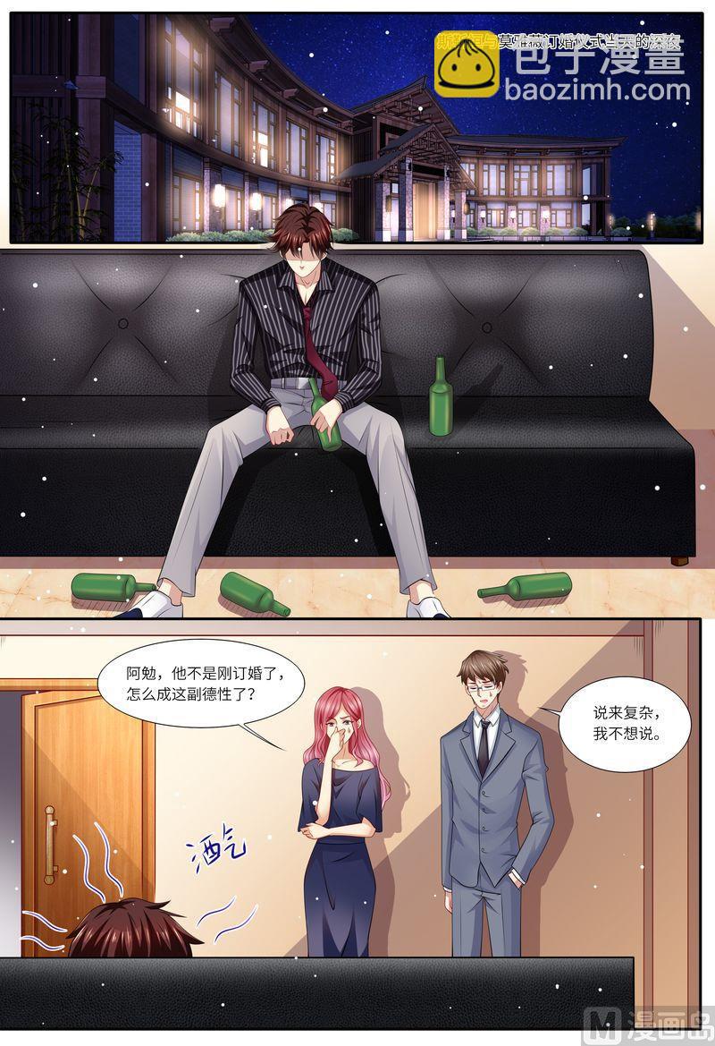 第120话 四年后-第124话