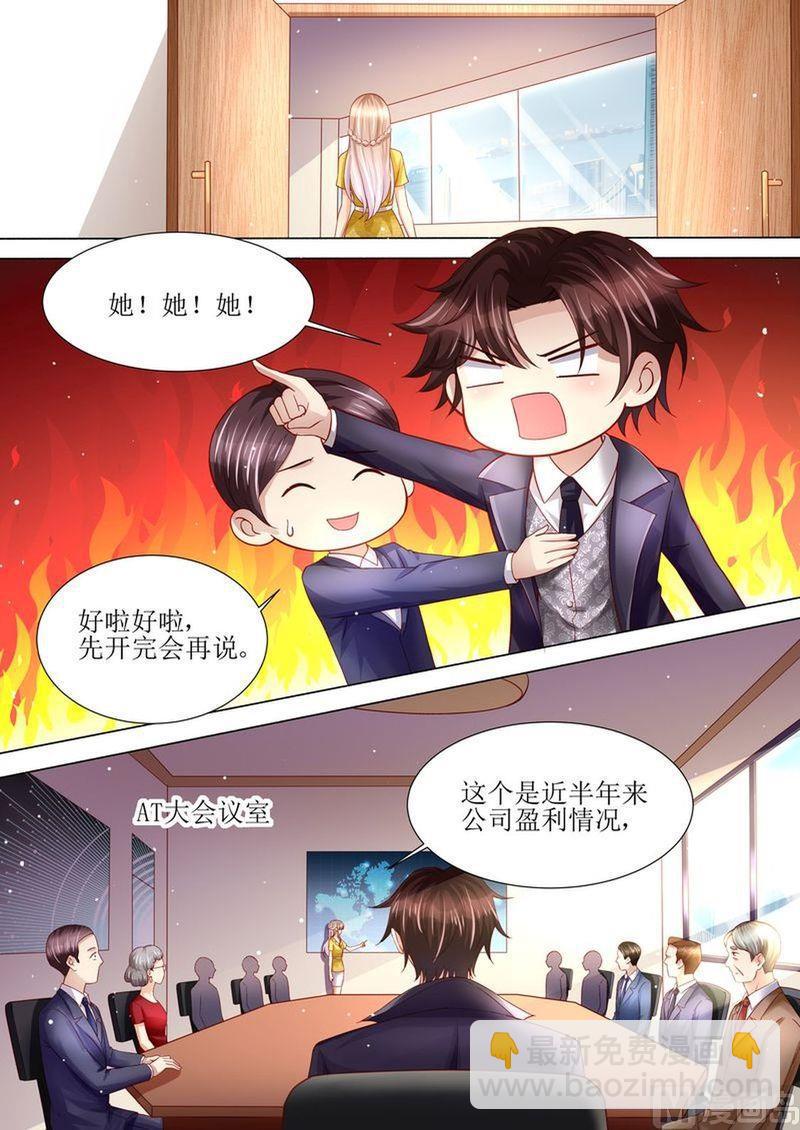 第122话 终于见到你了-第126话