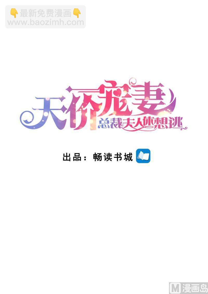第122话 终于见到你了-第126话