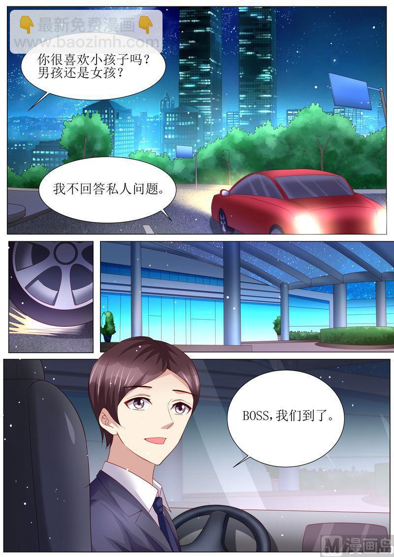 第124话 麻&middot;&middot;&middot;麻烦了-第128话