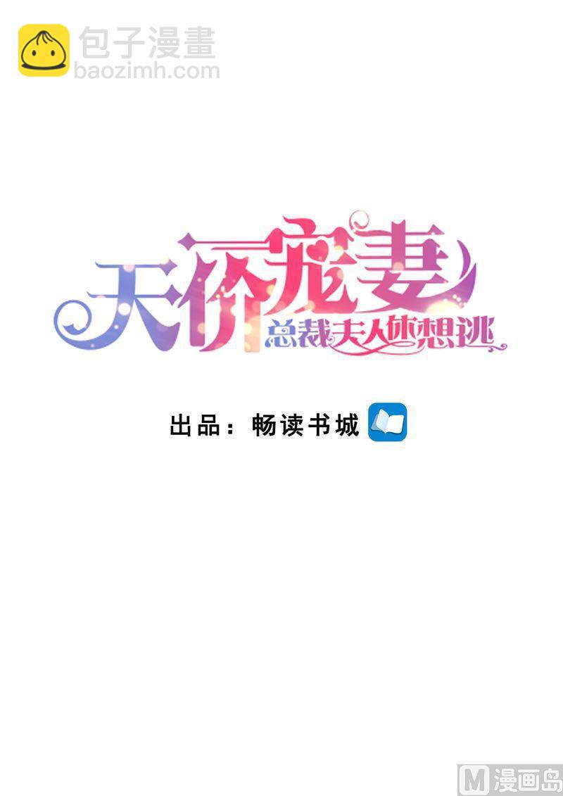 第124话 麻&middot;&middot;&middot;麻烦了-第128话
