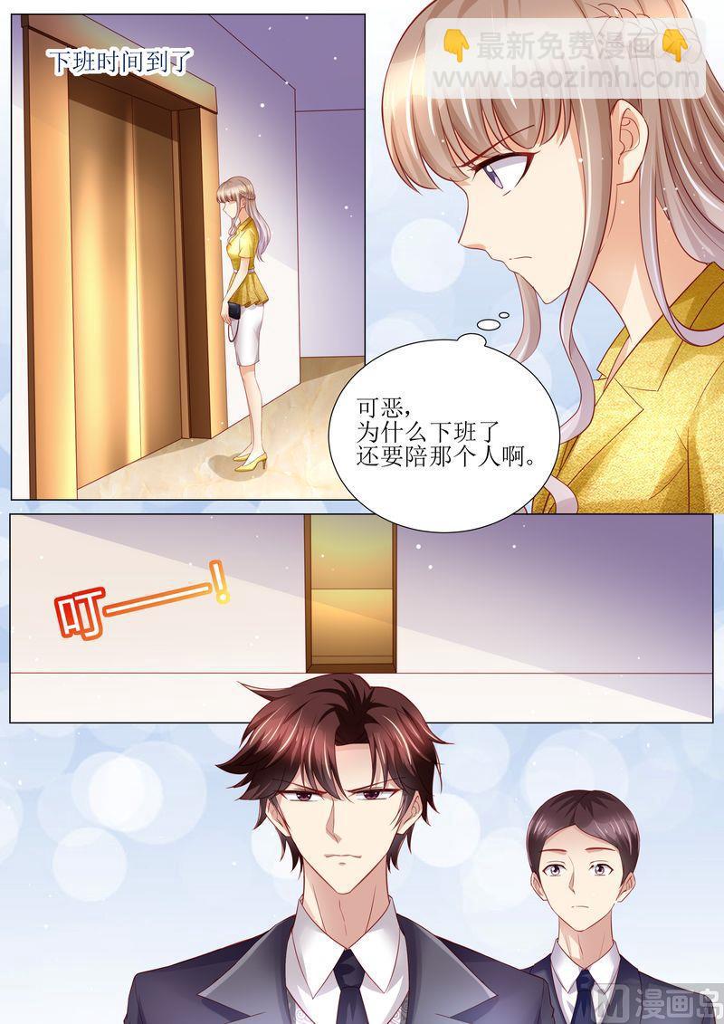 第124话 麻&middot;&middot;&middot;麻烦了-第128话