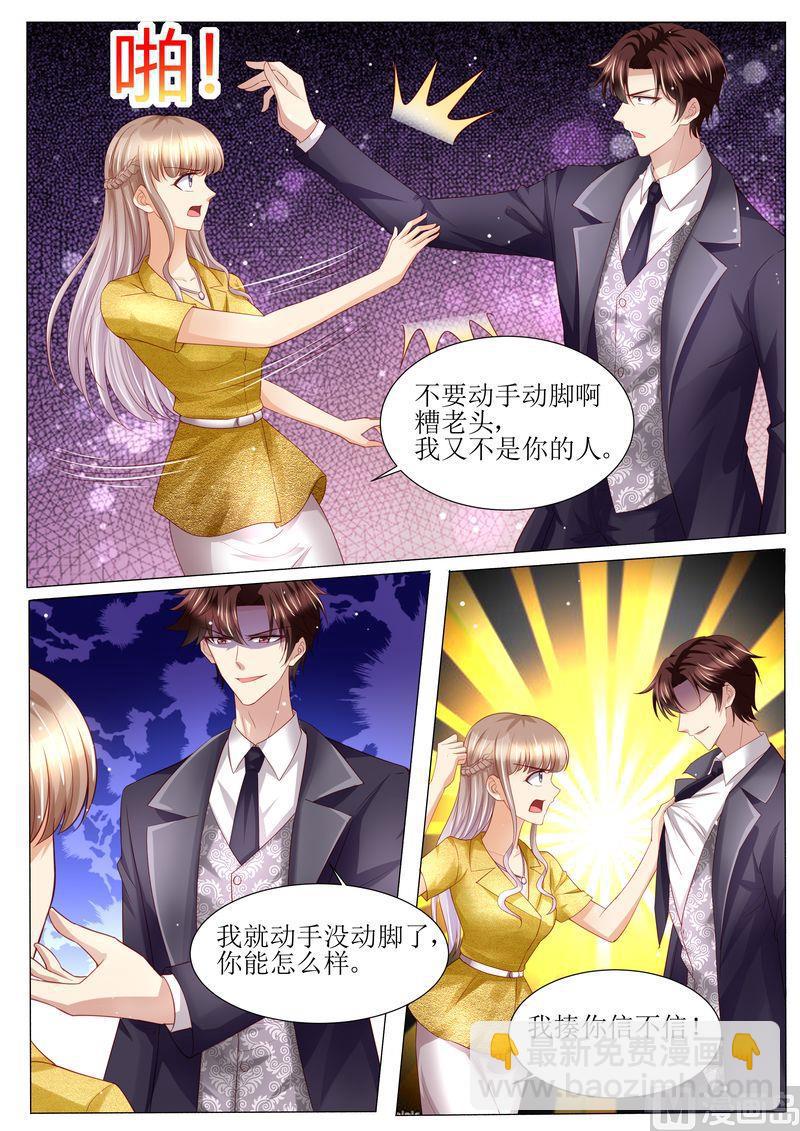 第124话 麻&middot;&middot;&middot;麻烦了-第128话