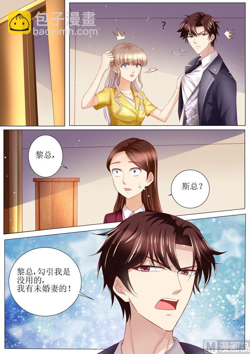 第124话 麻&middot;&middot;&middot;麻烦了-第128话