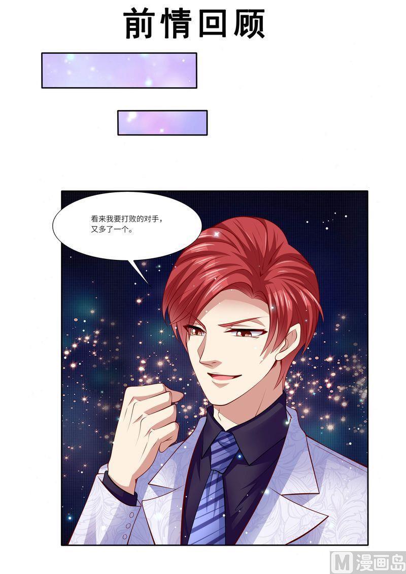 第126话 我的粑粑呢？-第130话