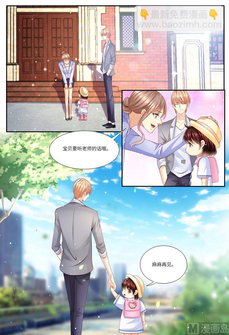 第126话 我的粑粑呢？-第130话