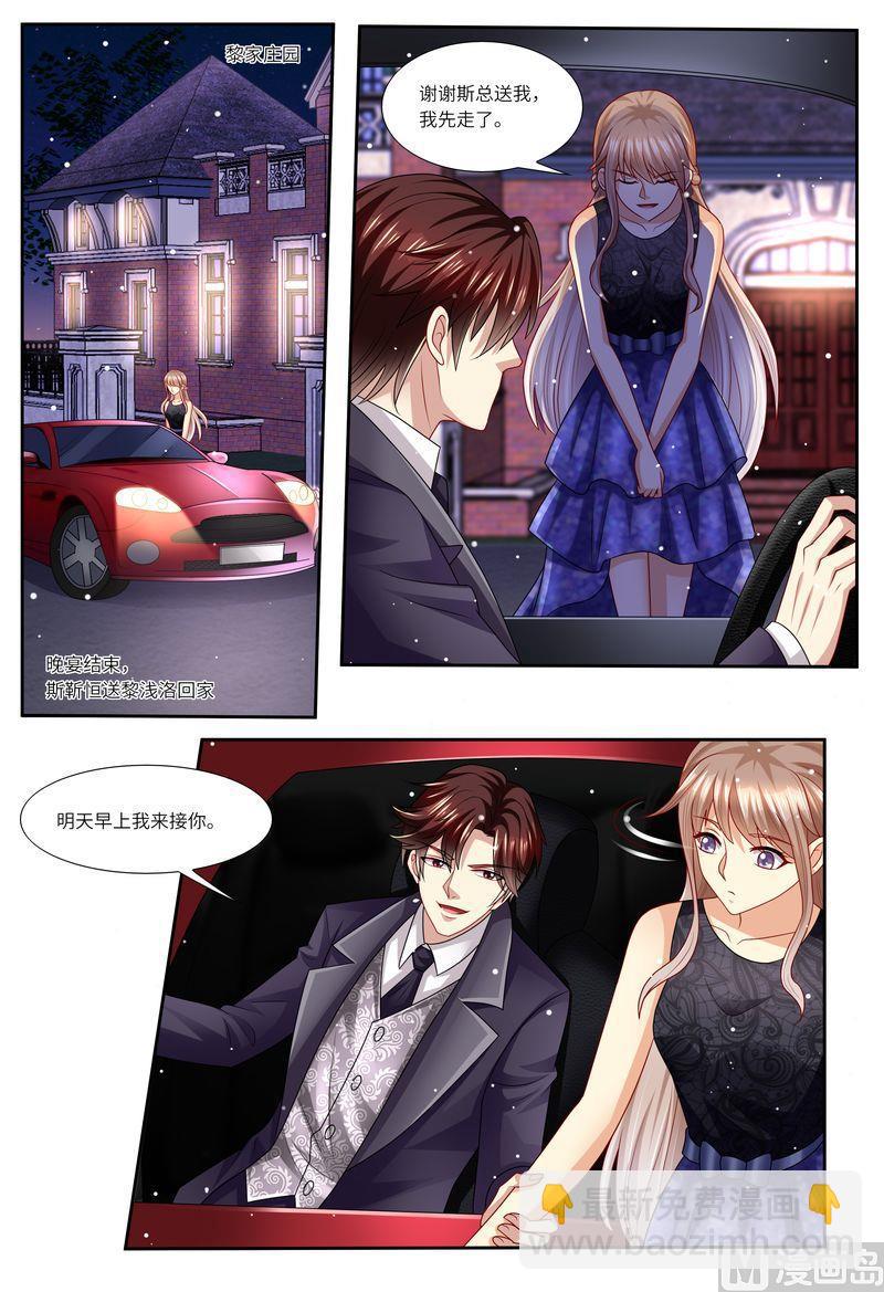 第126话 我的粑粑呢？-第130话