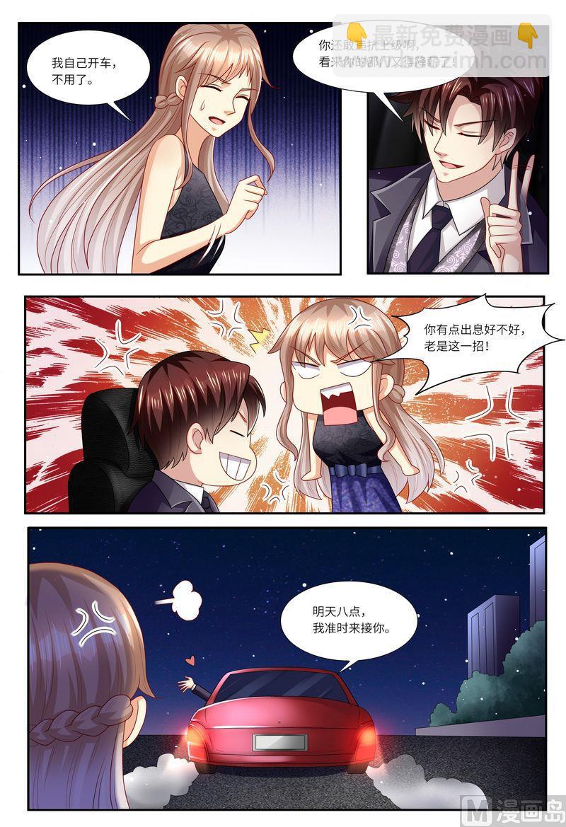 第126话 我的粑粑呢？-第130话