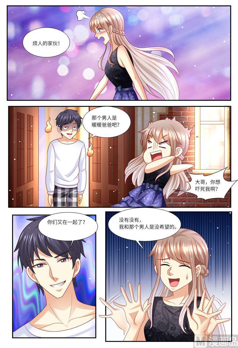 第126话 我的粑粑呢？-第130话