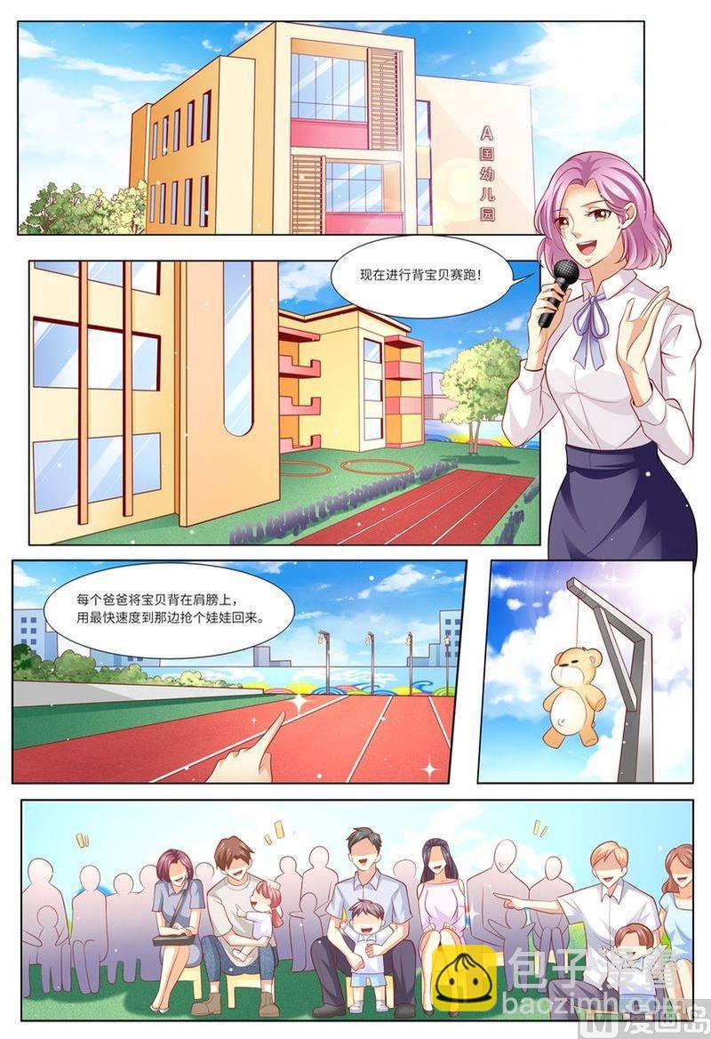 第128话 给你介绍对象-第132话