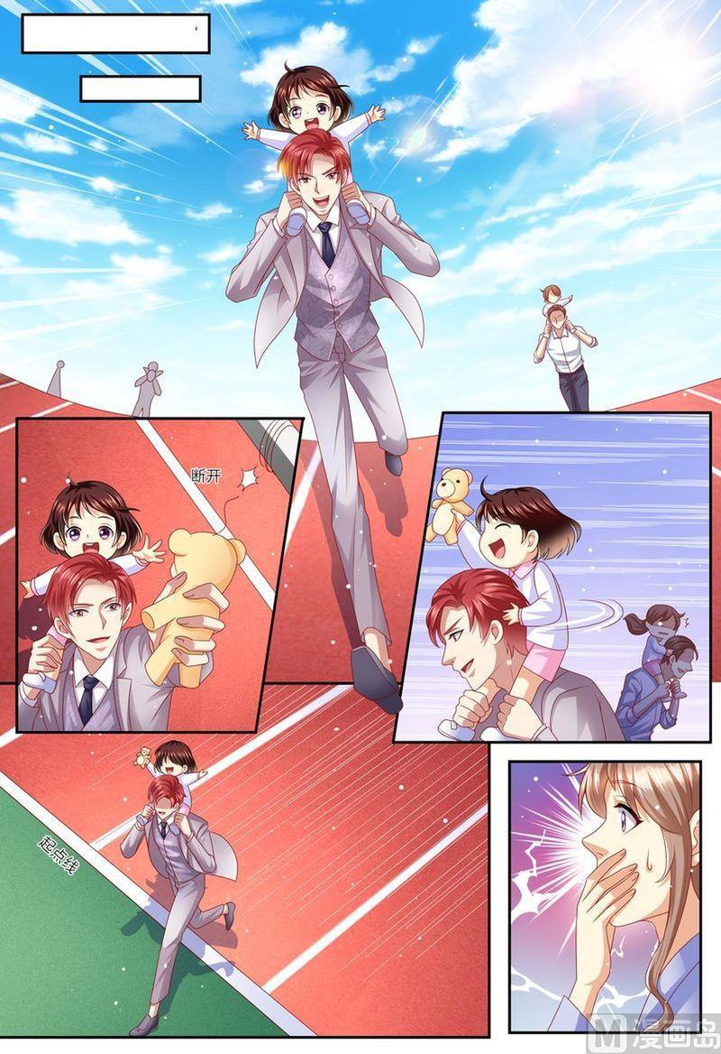 第128话 给你介绍对象-第132话