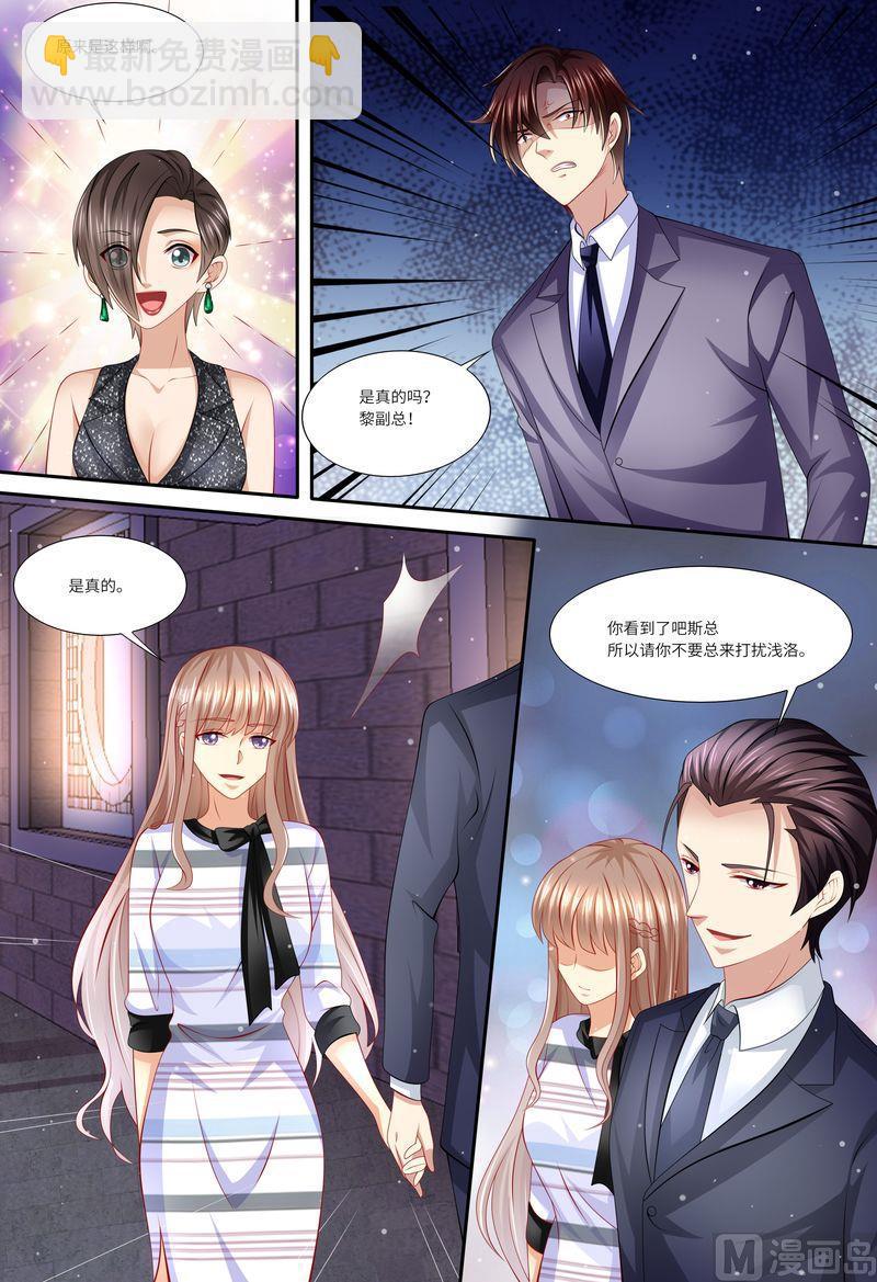 第136话 女朋友-第140话