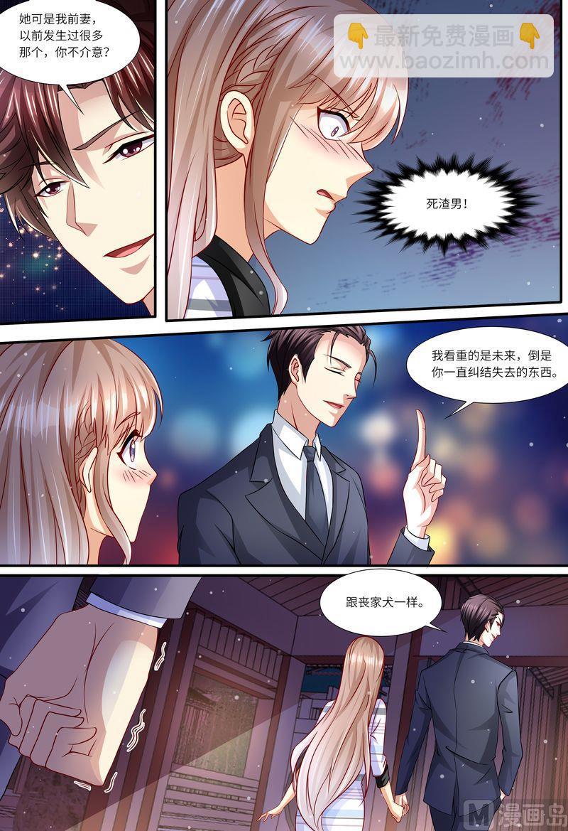 第136话 女朋友-第140话