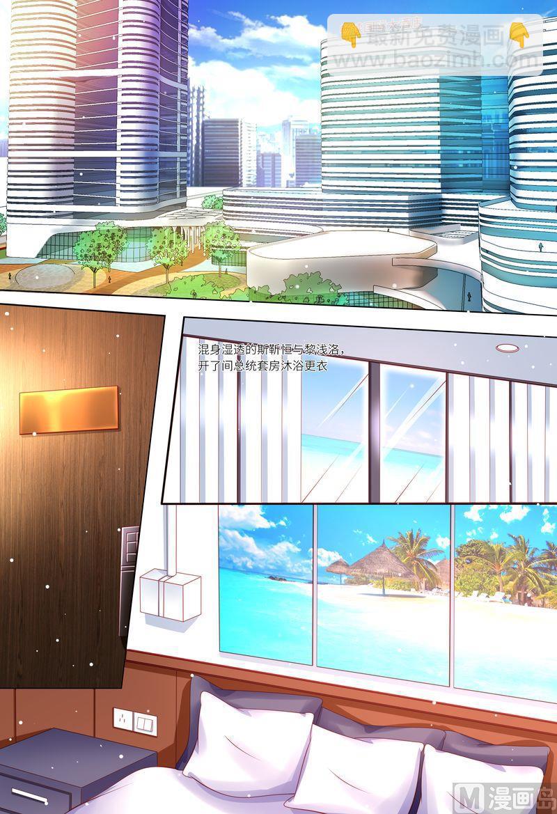 第138话 拯救-第142话