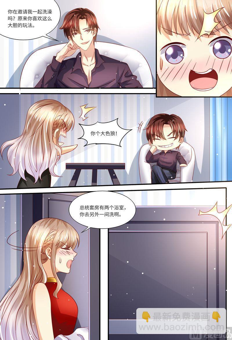 第138话 拯救-第142话