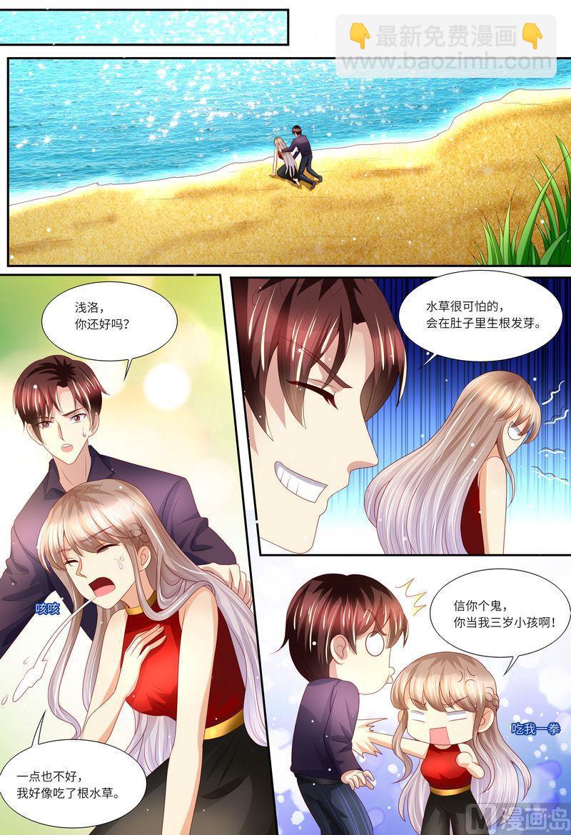 第138话 拯救-第142话