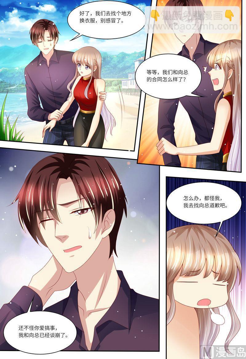 第138话 拯救-第142话