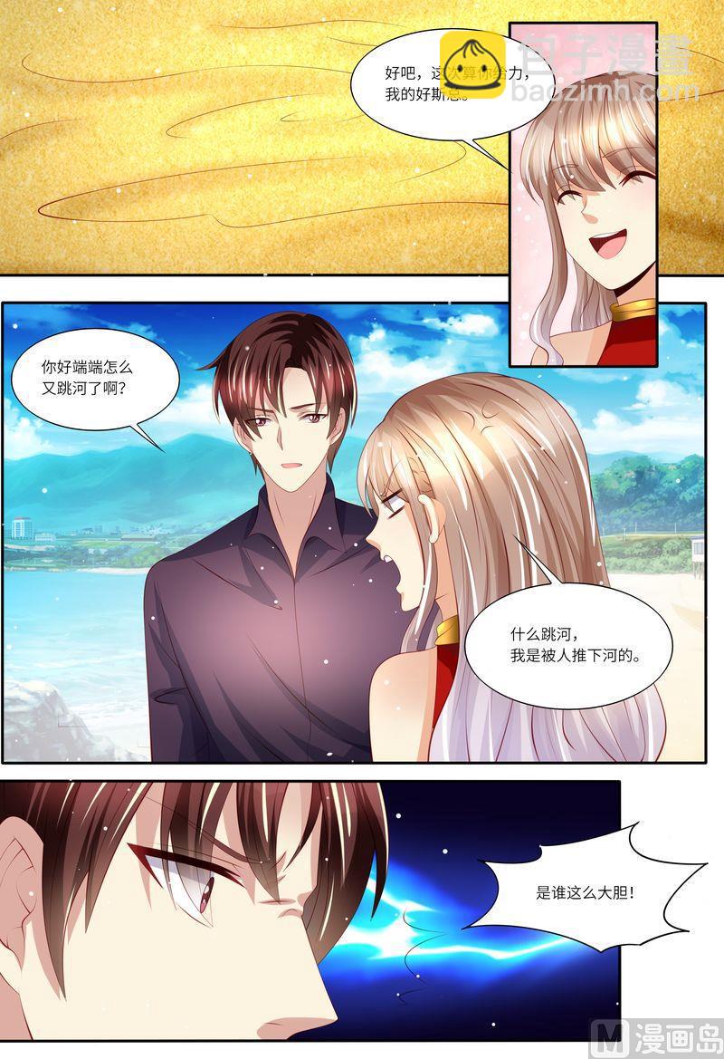 第138话 拯救-第142话