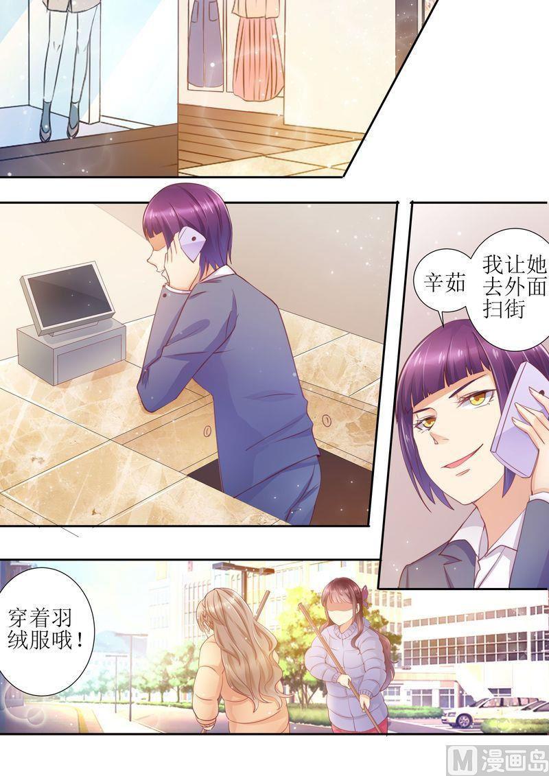 第15话 能忍则忍-第16话