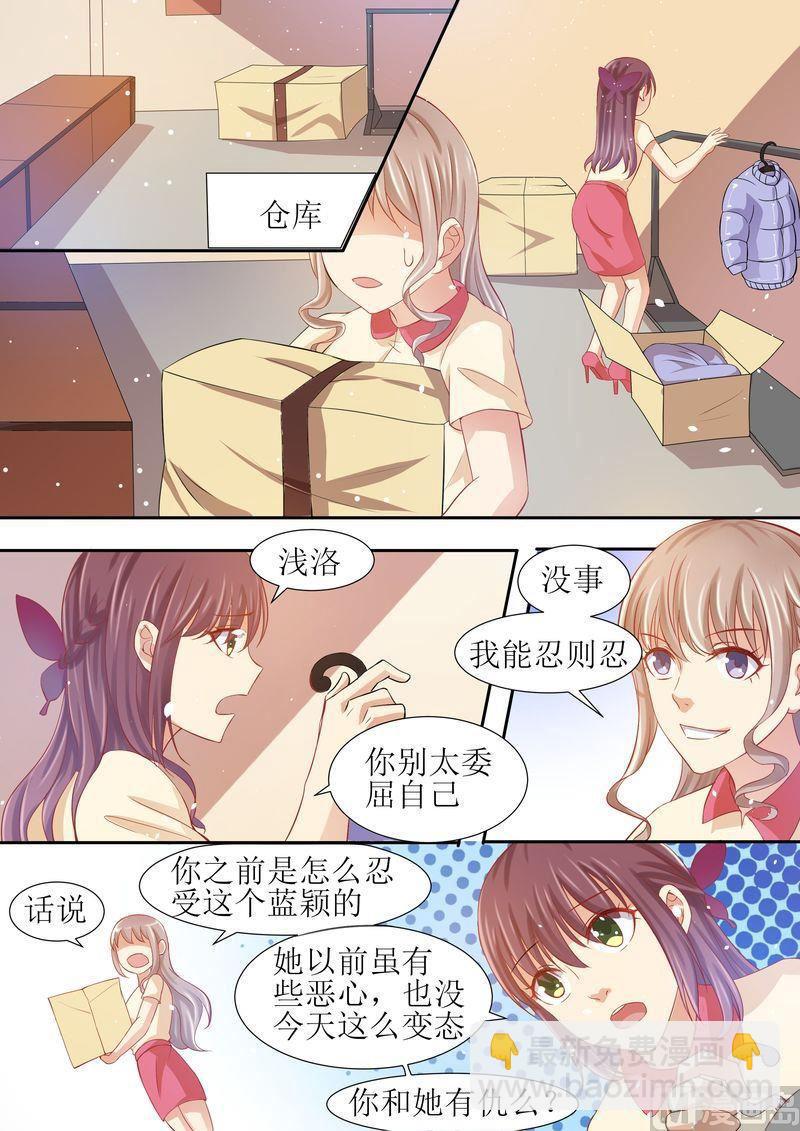 第15话 能忍则忍-第16话