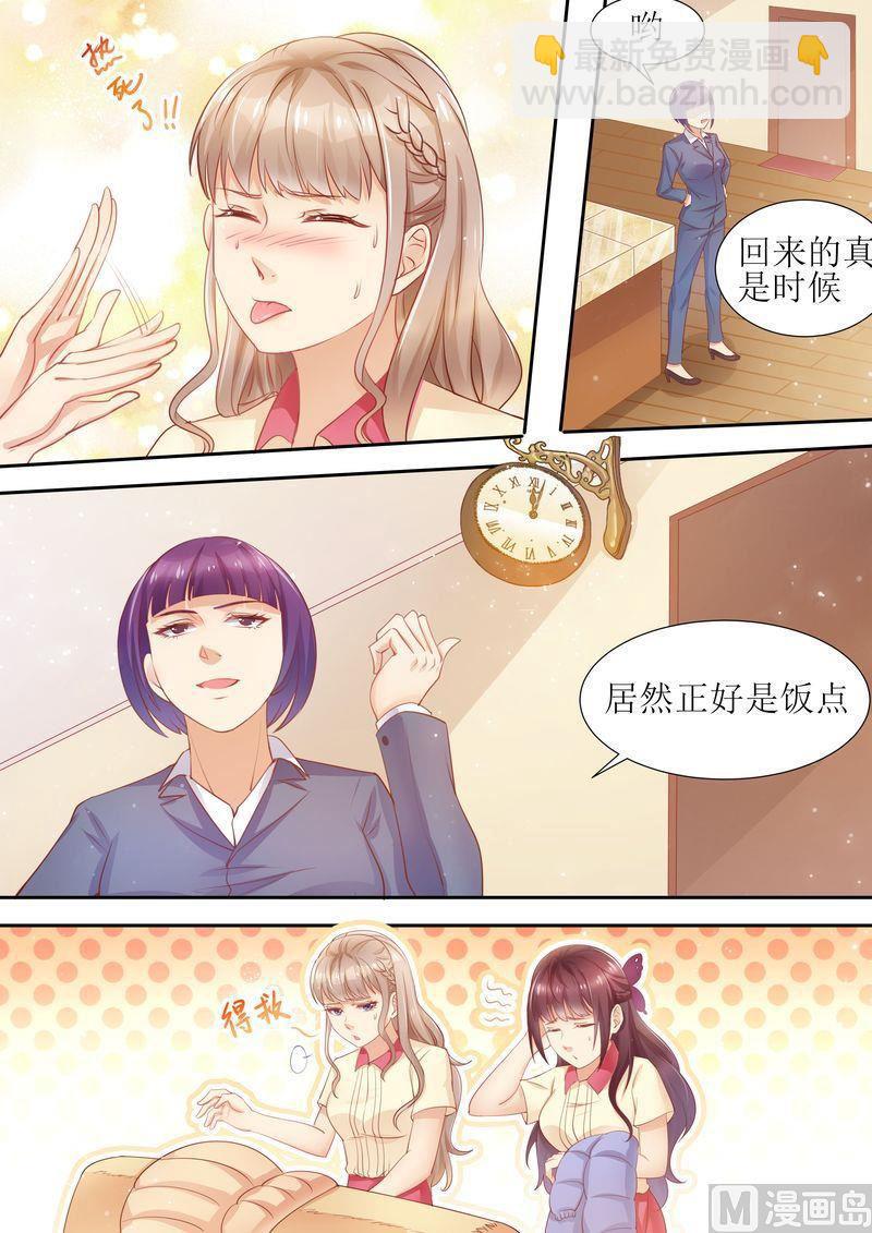 第15话 能忍则忍-第16话