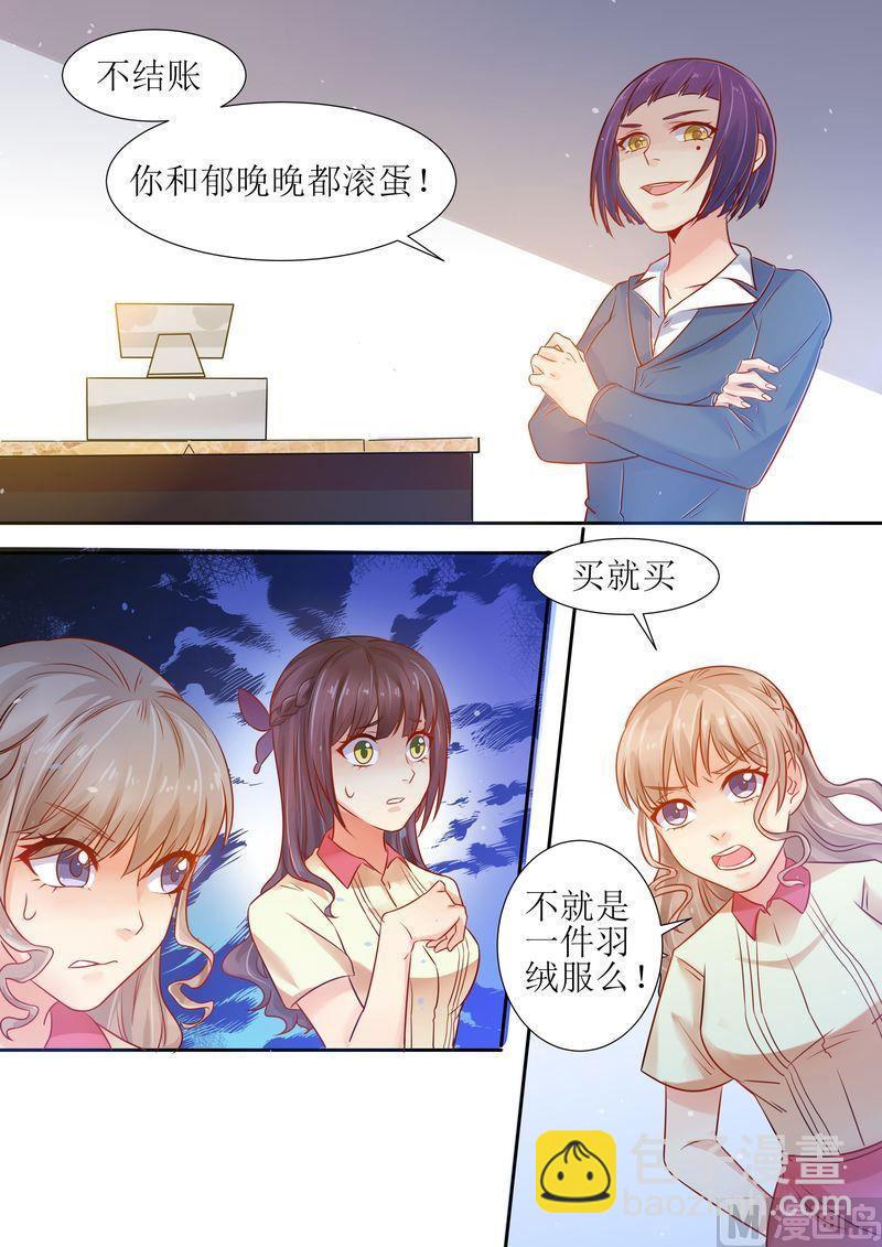 第15话 能忍则忍-第16话