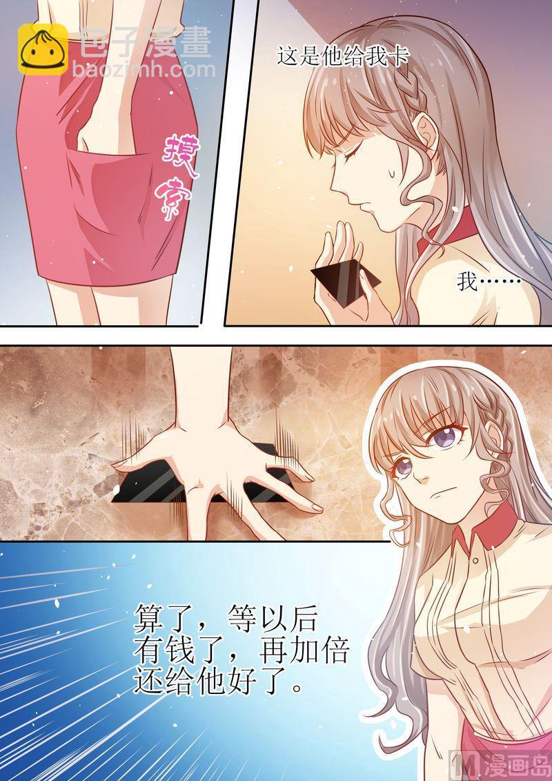 第15话 能忍则忍-第16话