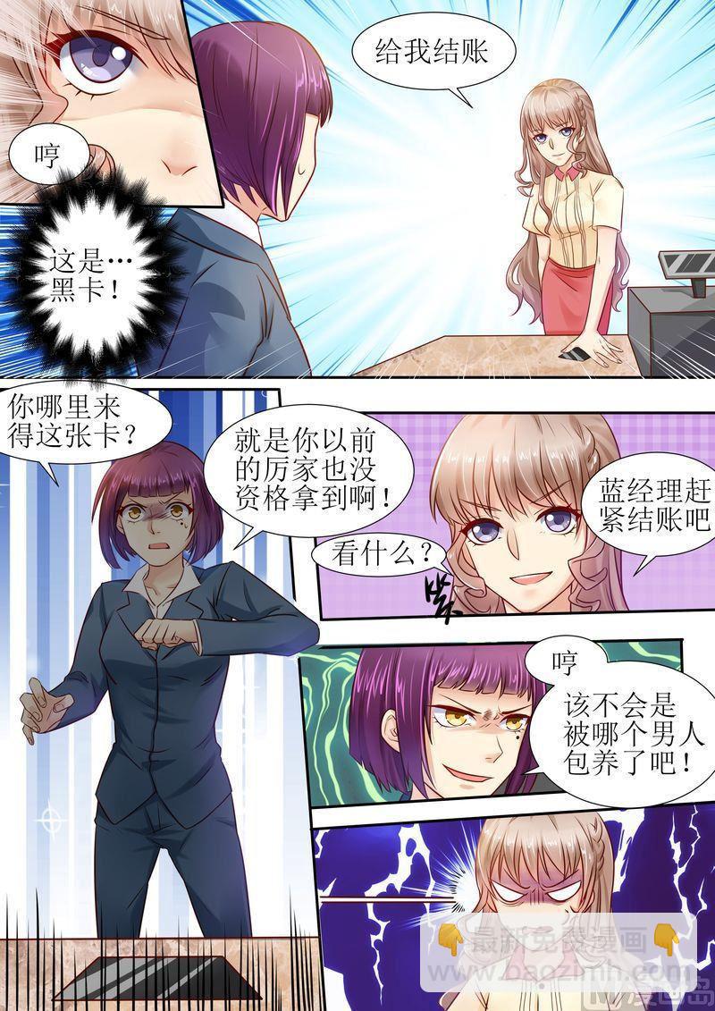 第15话 能忍则忍-第16话