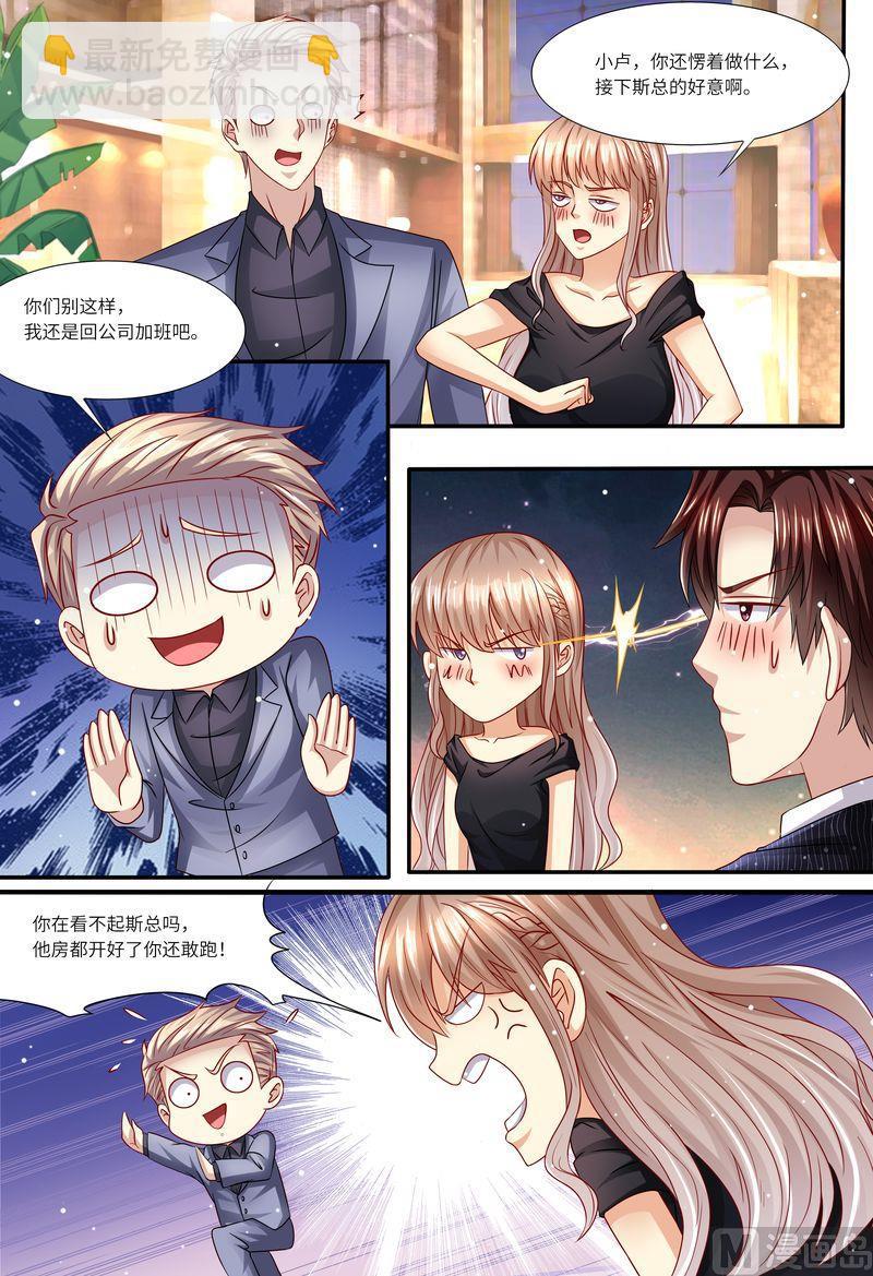 第140话 四个人一台戏-第144话