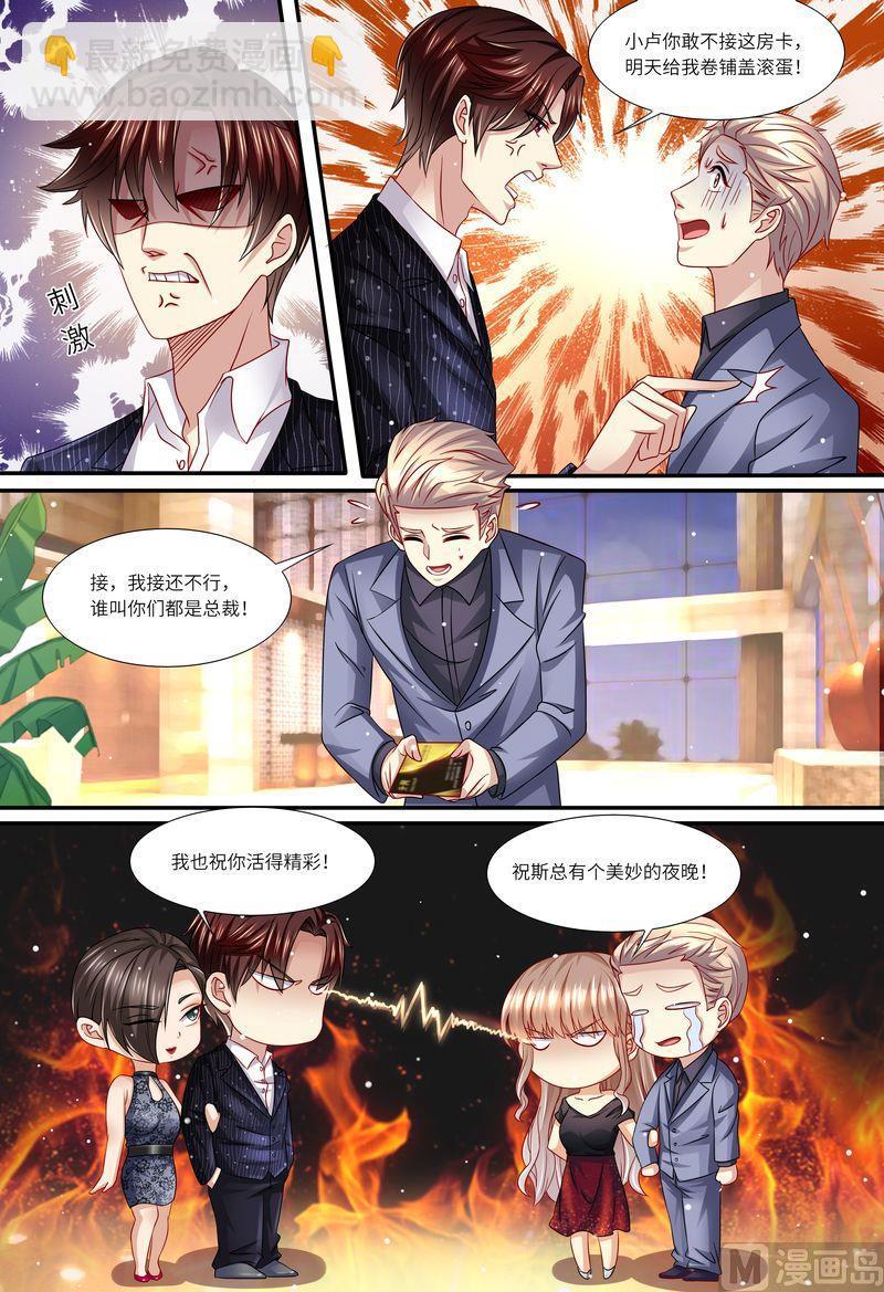 第140话 四个人一台戏-第144话