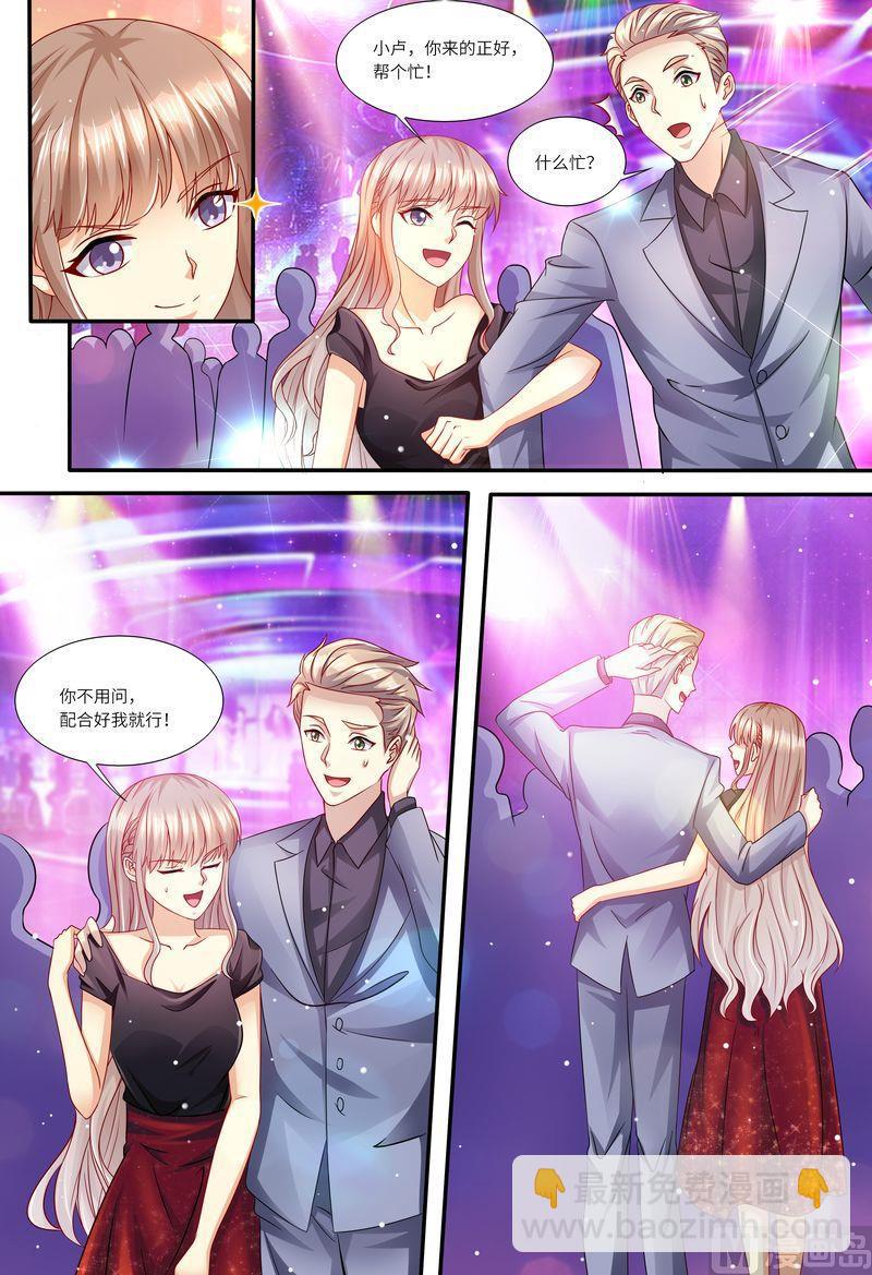 第140话 四个人一台戏-第144话