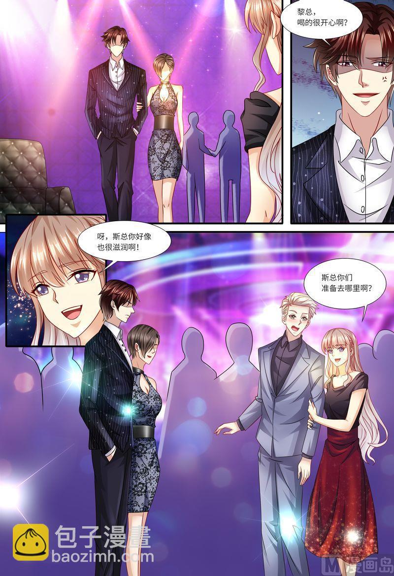 第140话 四个人一台戏-第144话