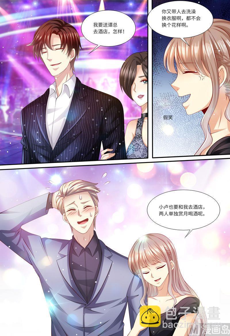 第140话 四个人一台戏-第144话