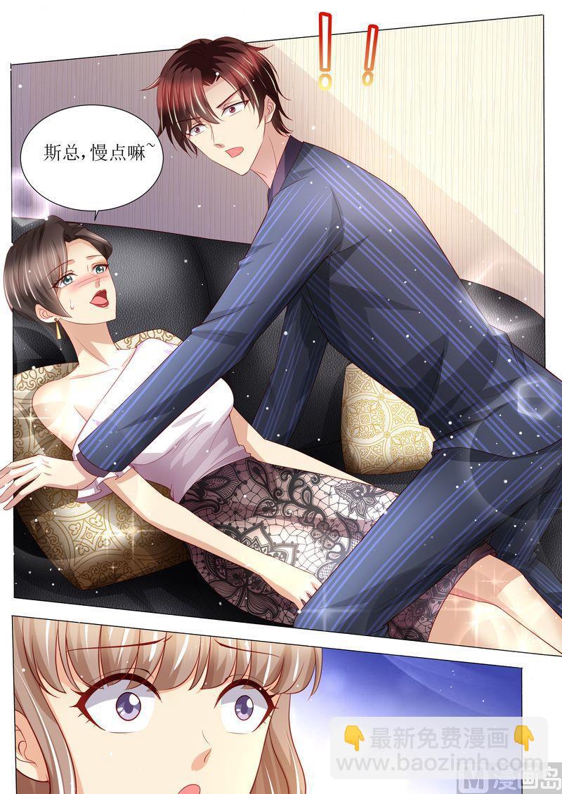 第142话 再次误会-第146话