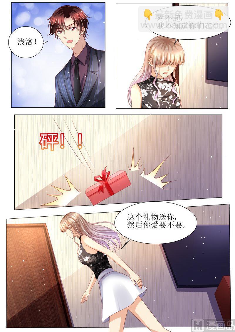 第142话 再次误会-第146话